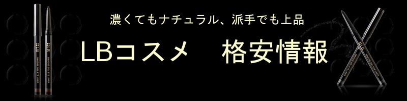 LBRXTCg